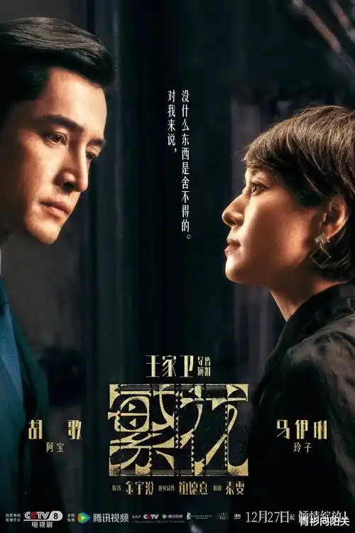 星辰影院科幻剧集长夜星河高清海报